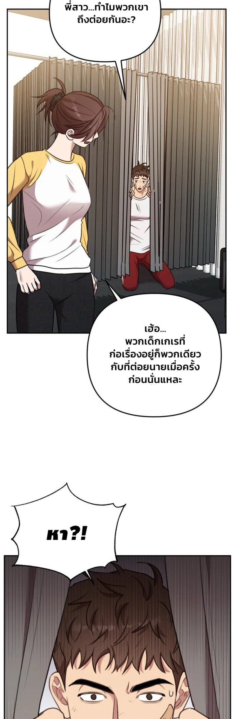 Black and Grey EP 6
